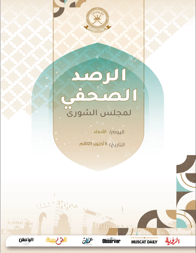 محطات إخبارية